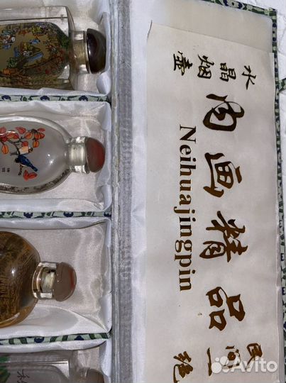 Табакерка для нюхательного табака