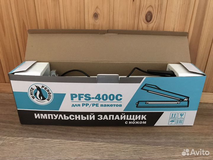 Импульсный запайщик