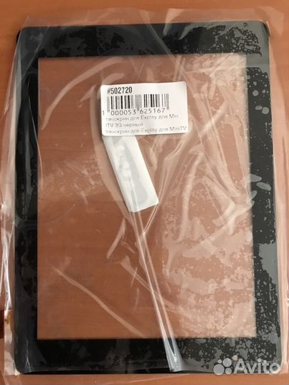 Тачскрин экран новый для планшета Explay miniTV