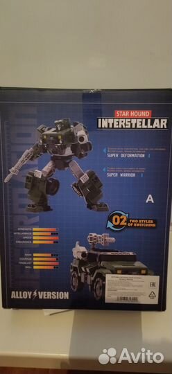 Робот-трансформер bazumi