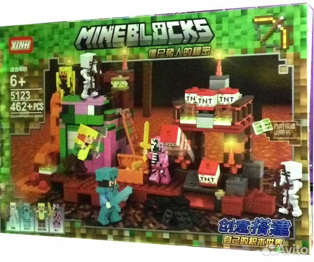 Конструктор Майнкрафт Мост Ифрита 5123