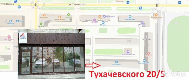 Рулевая тяга CTR Корея аналог