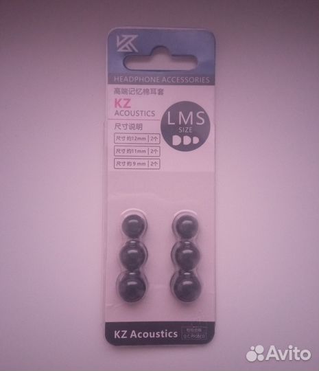 Пенные амбушюры KZ Acoustics новые