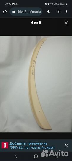 Спойлер Toyota corolla E180 2013г - 2015г