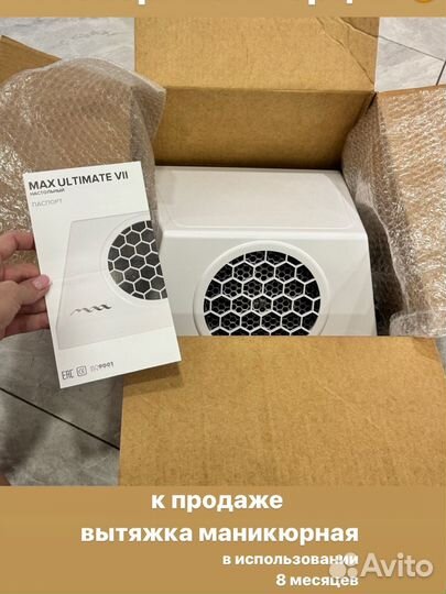 Гель лаки для маникюра набор бу