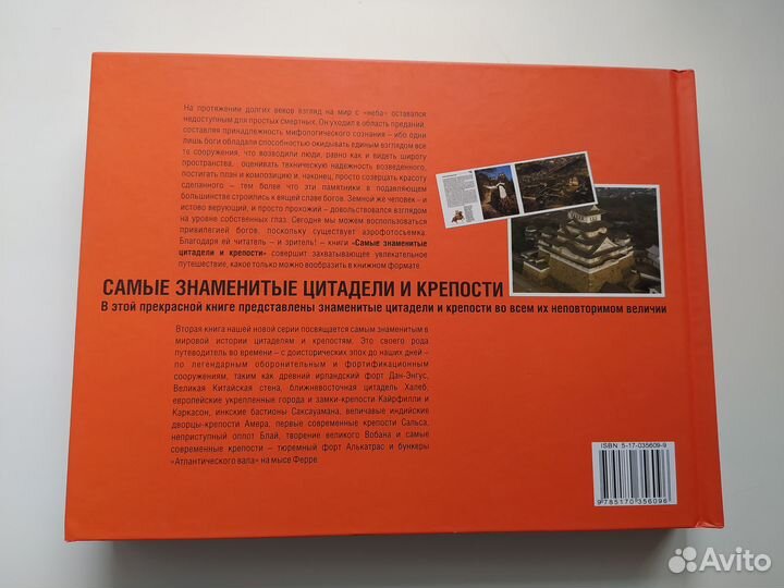 Самые знаменитые цитадели и крепости