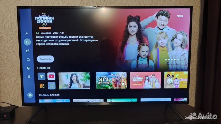 Телевизор SMART tv 43 дюйма