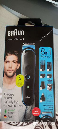 Триммер braun MGK5265