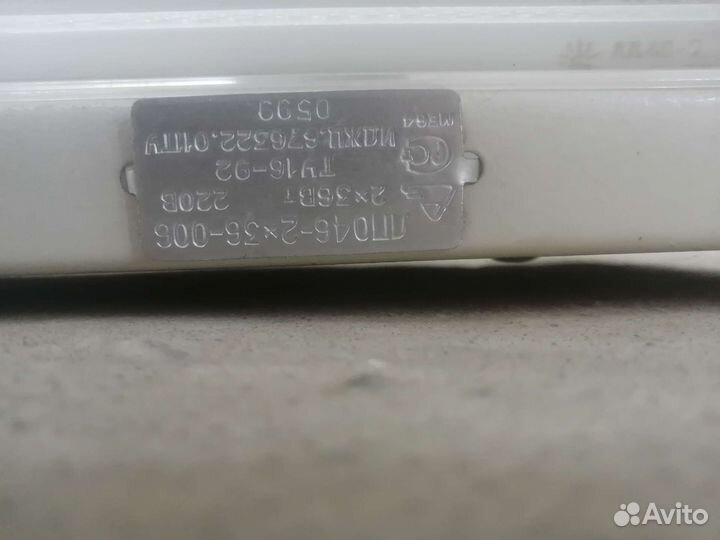 Люминесцентные лампы