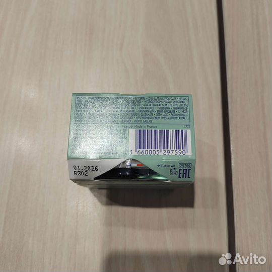 Ив роше крем для лица дневной