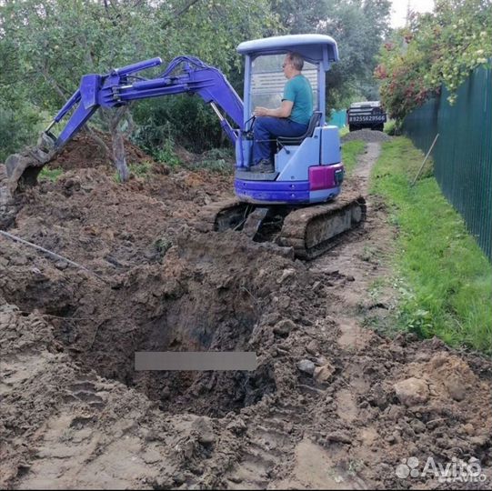 Услуги мини экскаватора +гидробур