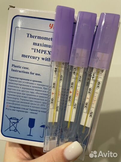 Градусник ртутный