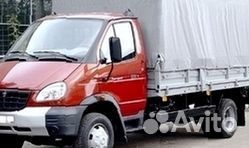 Грузоперевозки / Переезды между городами