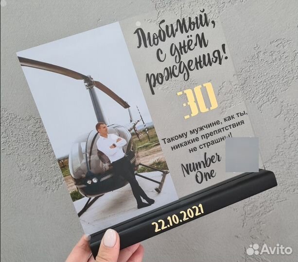 Постер рамка на стекле с фото art097