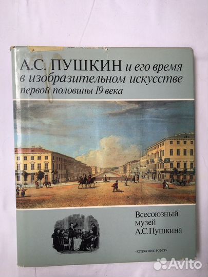 Акварель и рисунок. Альбом художественный