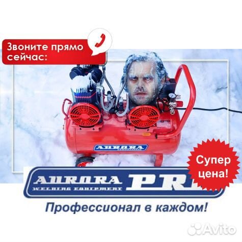 Компрессор воздушный Passat 50 black Аврора