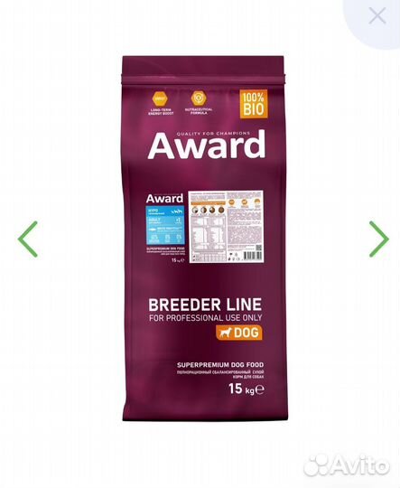 Корм для собак award 15 кг