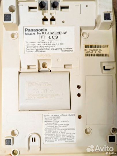 Телефон стационарный