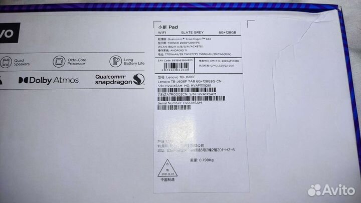 Lenovo Tab P11 6/128