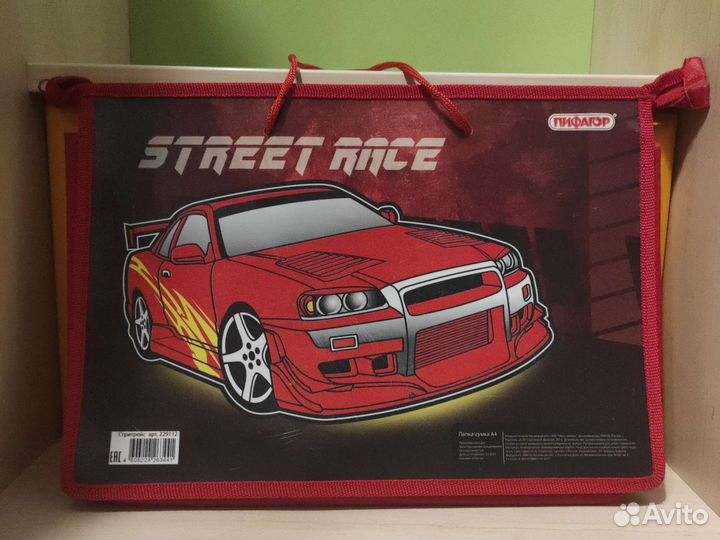 Папка для школьника