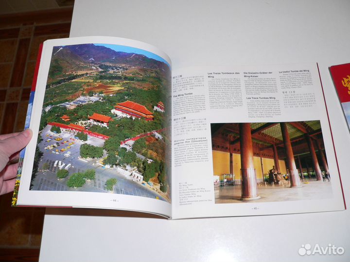 Книги по разным странам