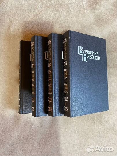 Собрание сочинений Владимир Набоков 4 тома