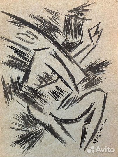 Розанова О.В. (1886- 1918) 