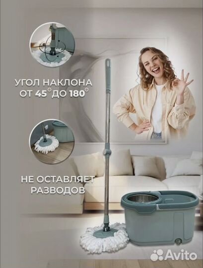 Набор для уборки