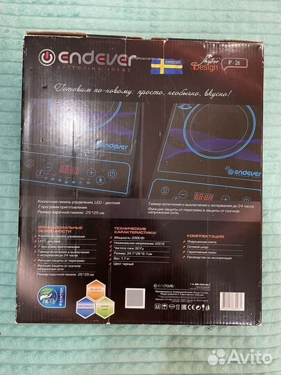 Индукционная плитка