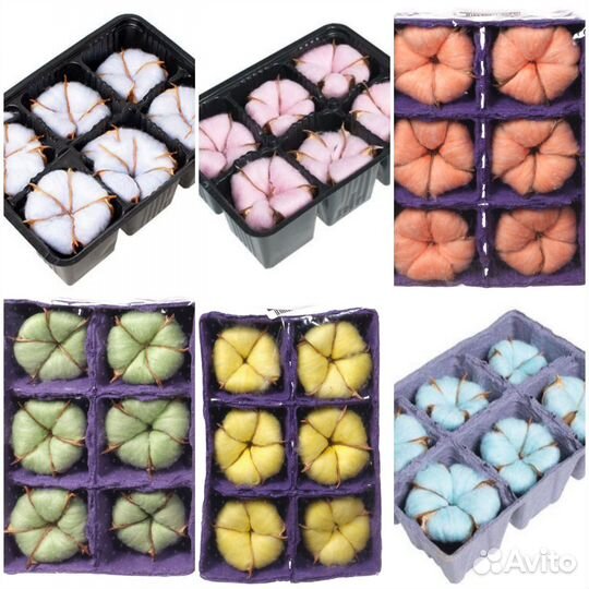 Хлопок в упаковке