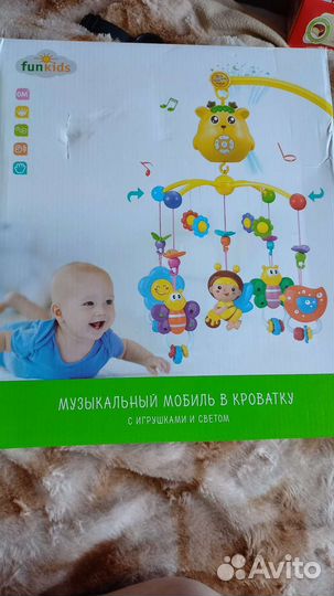 Мобиль на кроватку