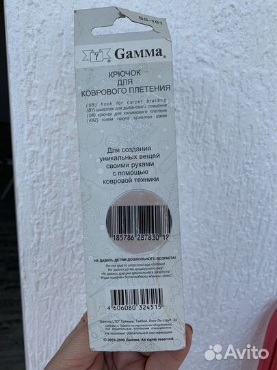 Крючок для плетения ковров ковроткачества