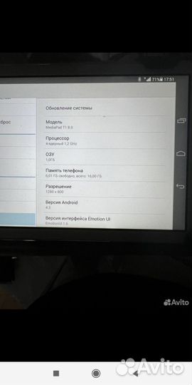 Планшет хуавей