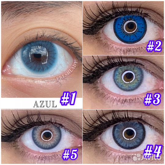 Цветные линзы без диоптрии и с диоптриями