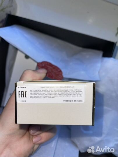 Подарочный набор Chanel молочко для тела, мыло