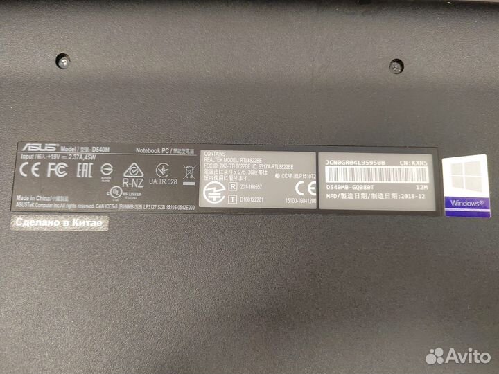 Ноутбук, Asus D540M
