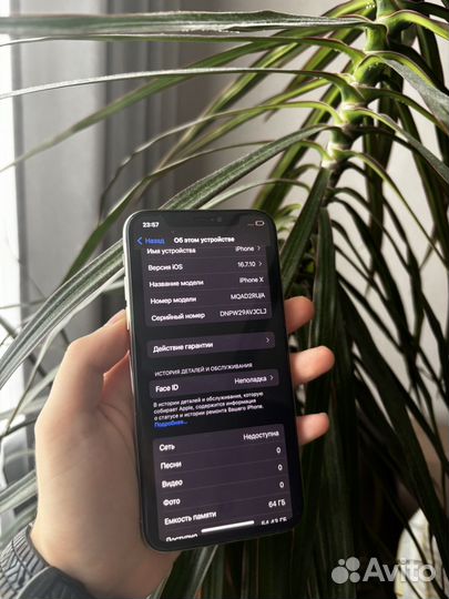 iPhone X, 64 ГБ