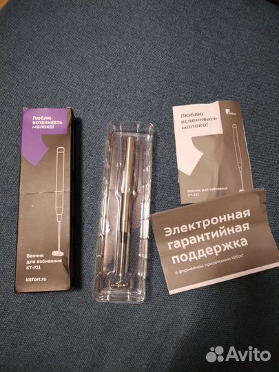 Венчик для взбивания Kitfort новый