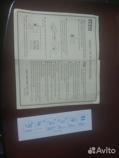 Видеомагнитофон