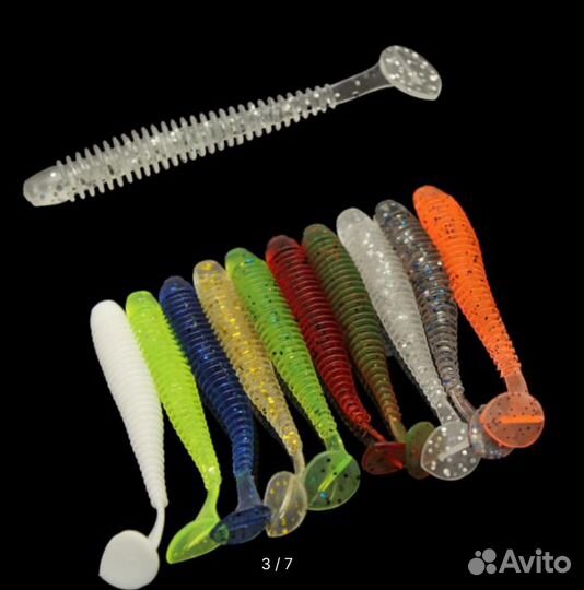 Виброхвост 7.5 см