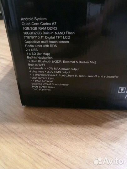 Android Car Audio 7.1