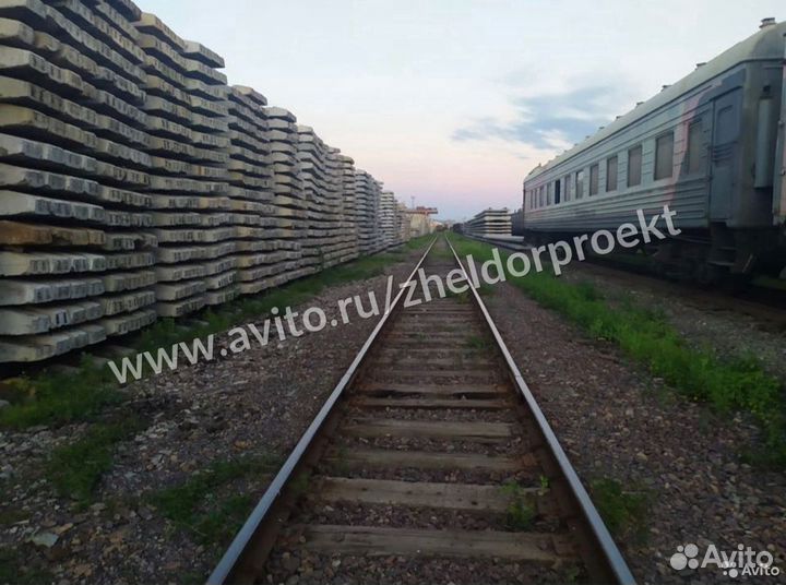 Шпалы железобетонные б/у