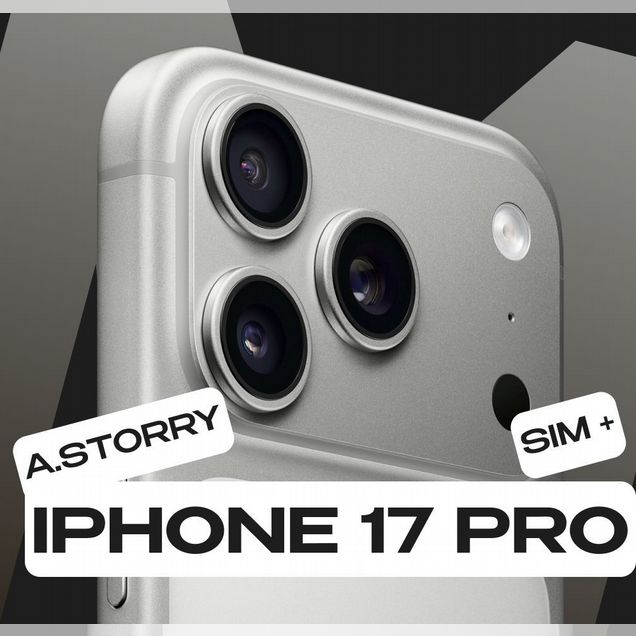 iPhone 17 Pro, 256 ГБ, SIM + eSIM