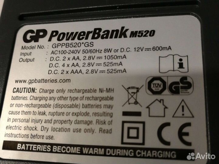 Зарядное устройство GP M520