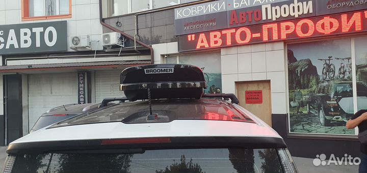 Автобокс Broomer venture LS чёрный + багажник