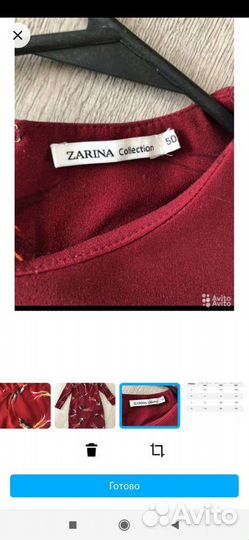 Эксклюзив Платье Зарина zarina 48 50 новое