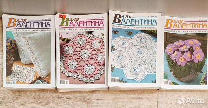 Журналы по вязанию