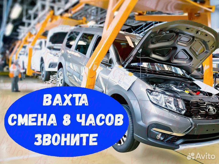 Сварщик Вахта Еженед.выпл. прожив. +Питание /Отл.У