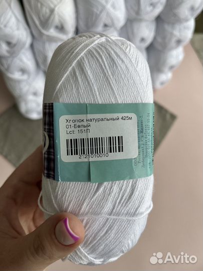 Пряжа для вязания
