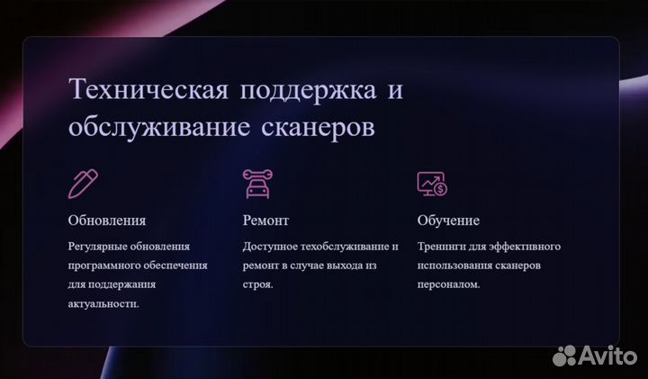 Сканер штрих-кода mertech Sunmi NS010